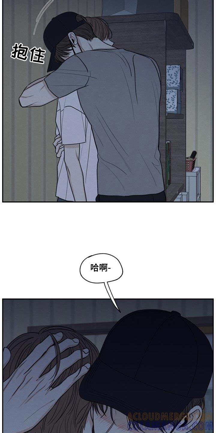 《模糊的边缘》第68章：你怎么反抗都没用 第3页