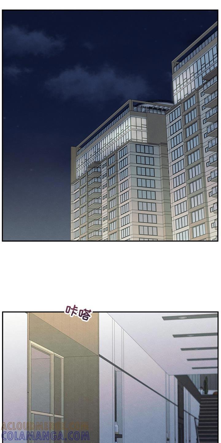 《模糊的边缘》第69章：脱掉口罩 第19页