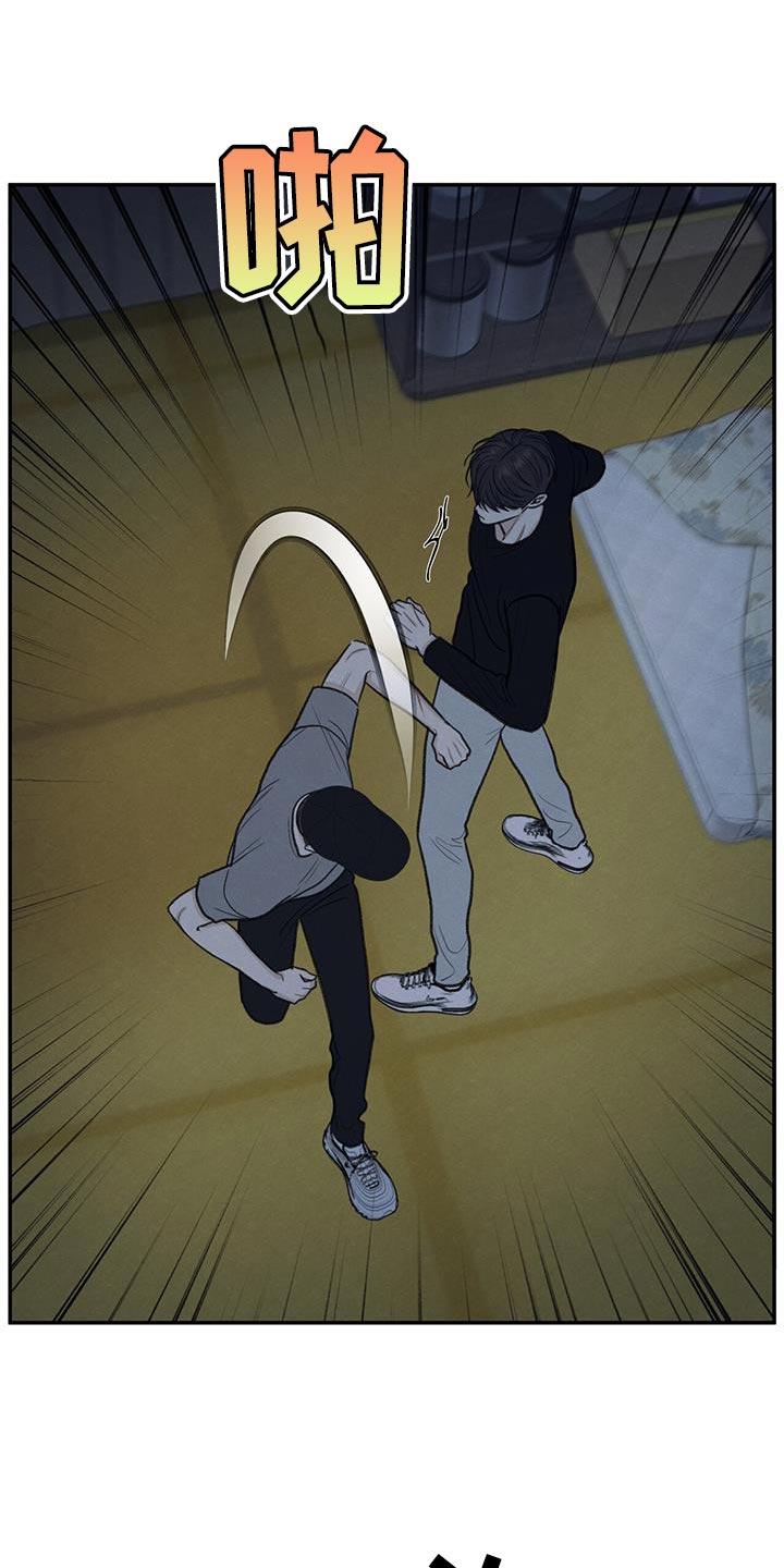 《模糊的边缘》第69章：脱掉口罩 第10页