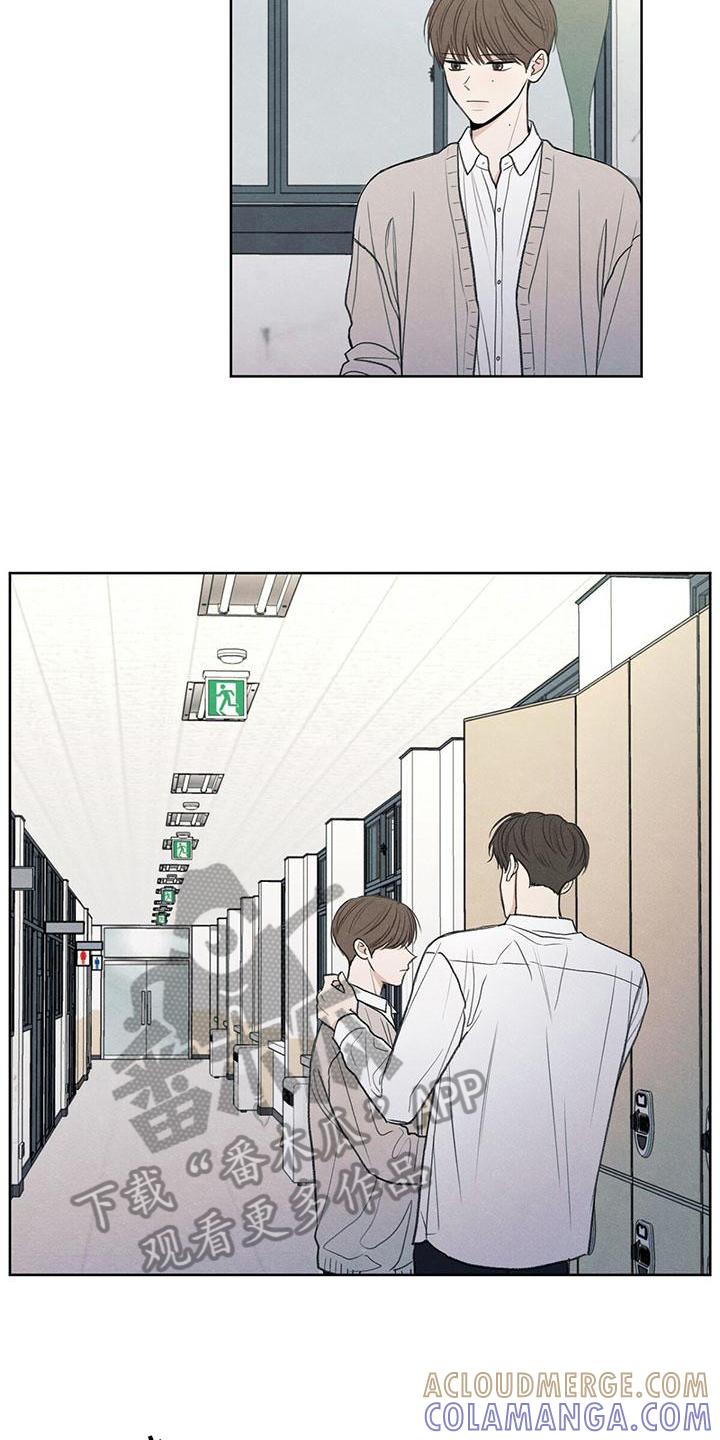 《模糊的边缘》第7章：抗拒 第15页