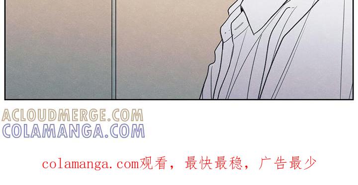 《模糊的边缘》第7章：抗拒 第19页