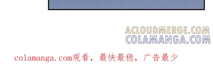 《模糊的边缘》第72章：你能依靠的人只有我 第33页