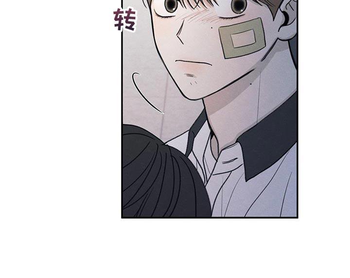 《模糊的边缘》第74章：禽兽不如的家伙 第22页