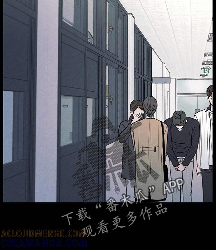《模糊的边缘》第76章：传言 第9页