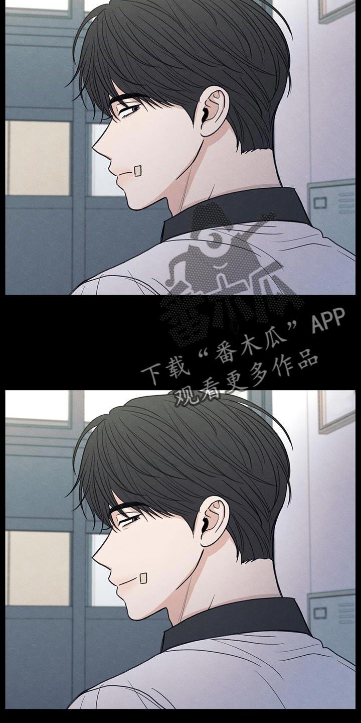 《模糊的边缘》第77章：变化 第14页