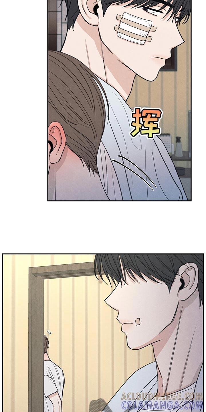 《模糊的边缘》第78章：心情很奇怪 第23页