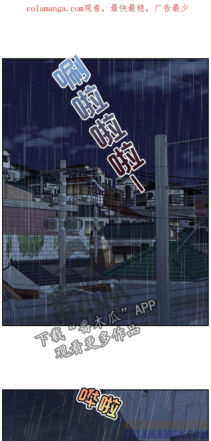 《模糊的边缘》第78章：心情很奇怪 第1页