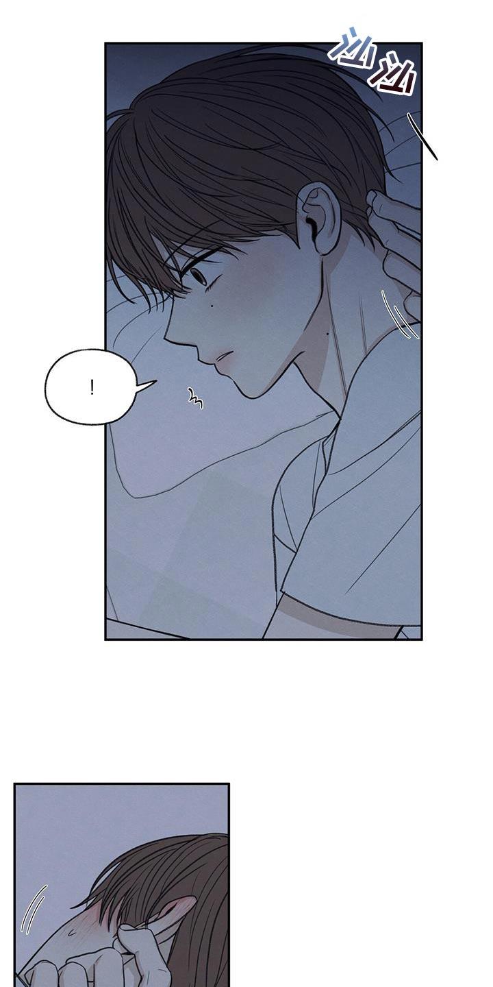 《模糊的边缘》第78章：心情很奇怪 第28页