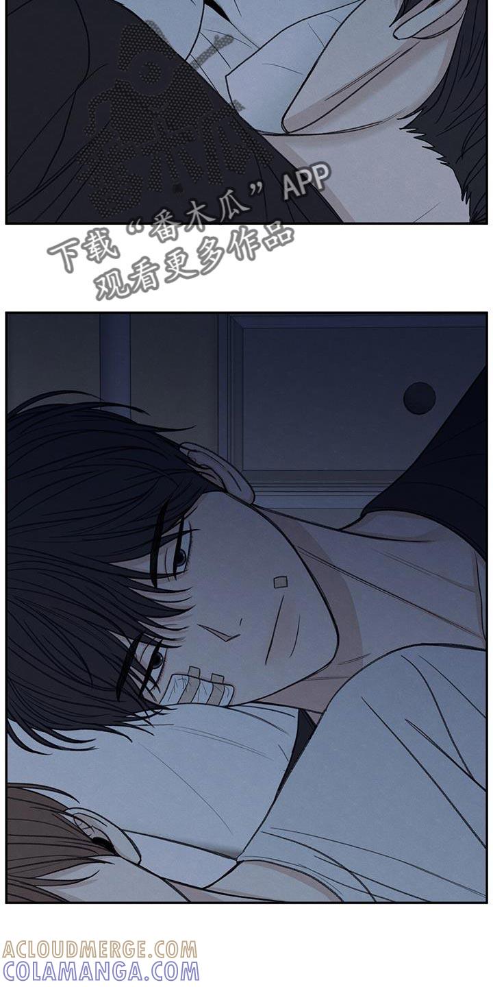 《模糊的边缘》第78章：心情很奇怪 第27页
