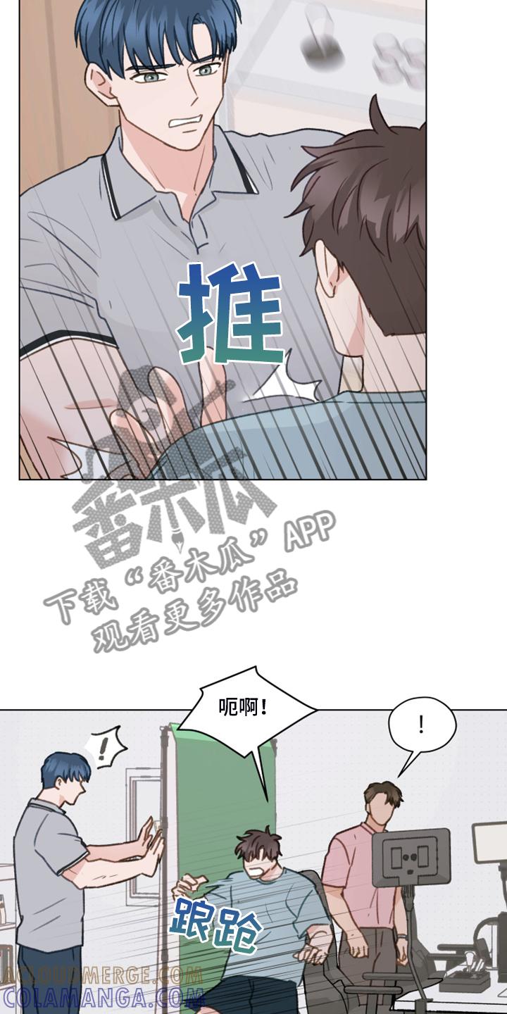 《亲密友人》第79章：【第二季】直播 第13页