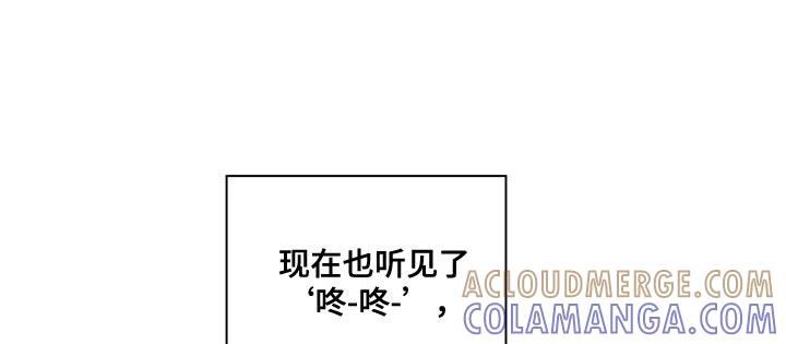 《模糊的边缘》第79章：喜欢我（第一季完结） 第11页