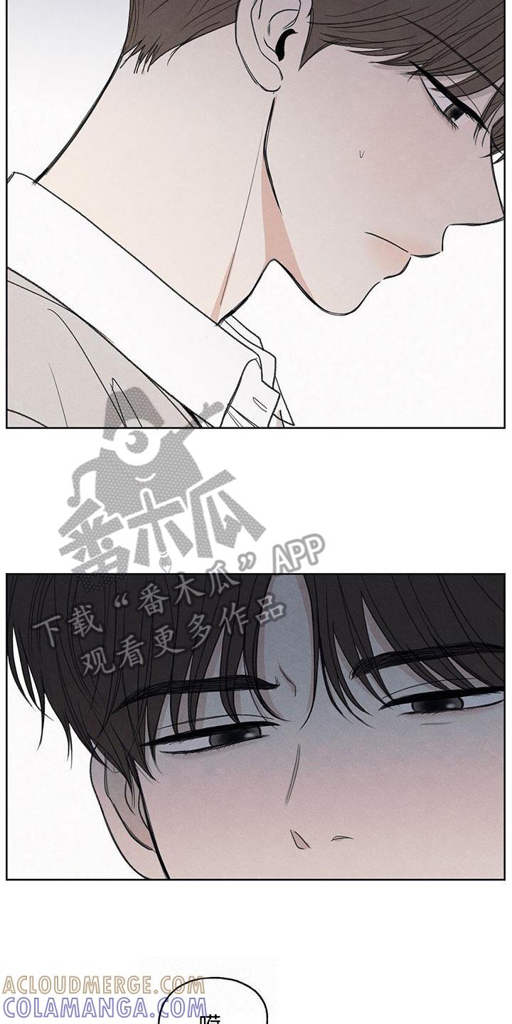 《模糊的边缘》第8章：对峙 第5页