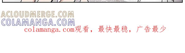 《模糊的边缘》第8章：对峙 第17页