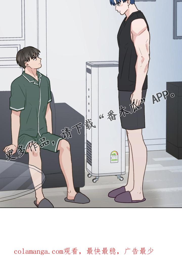 《亲密友人》第80章：【第二季】明明和我有过 第32页