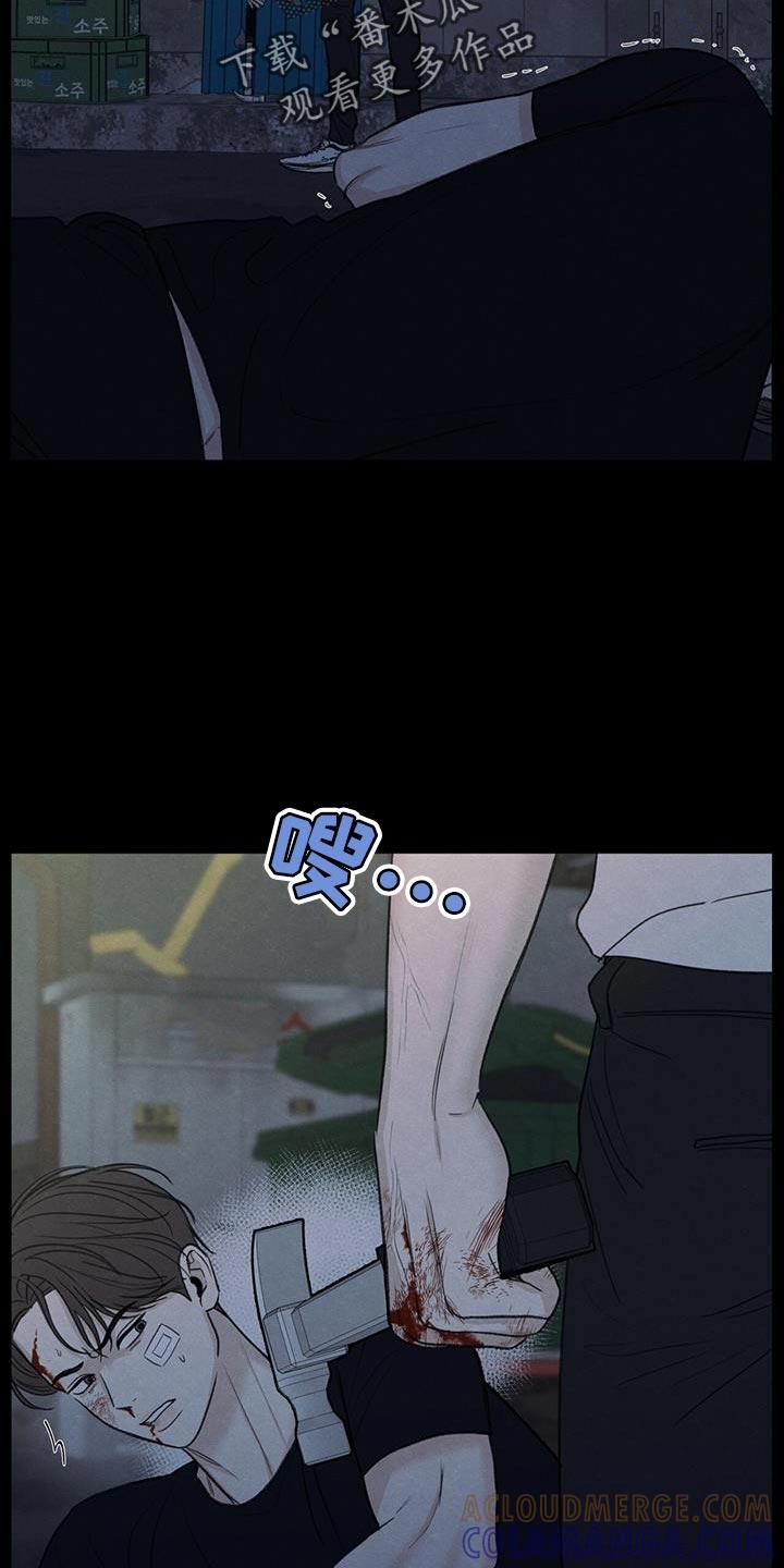 《模糊的边缘》第81章：【第二季】流血 第5页
