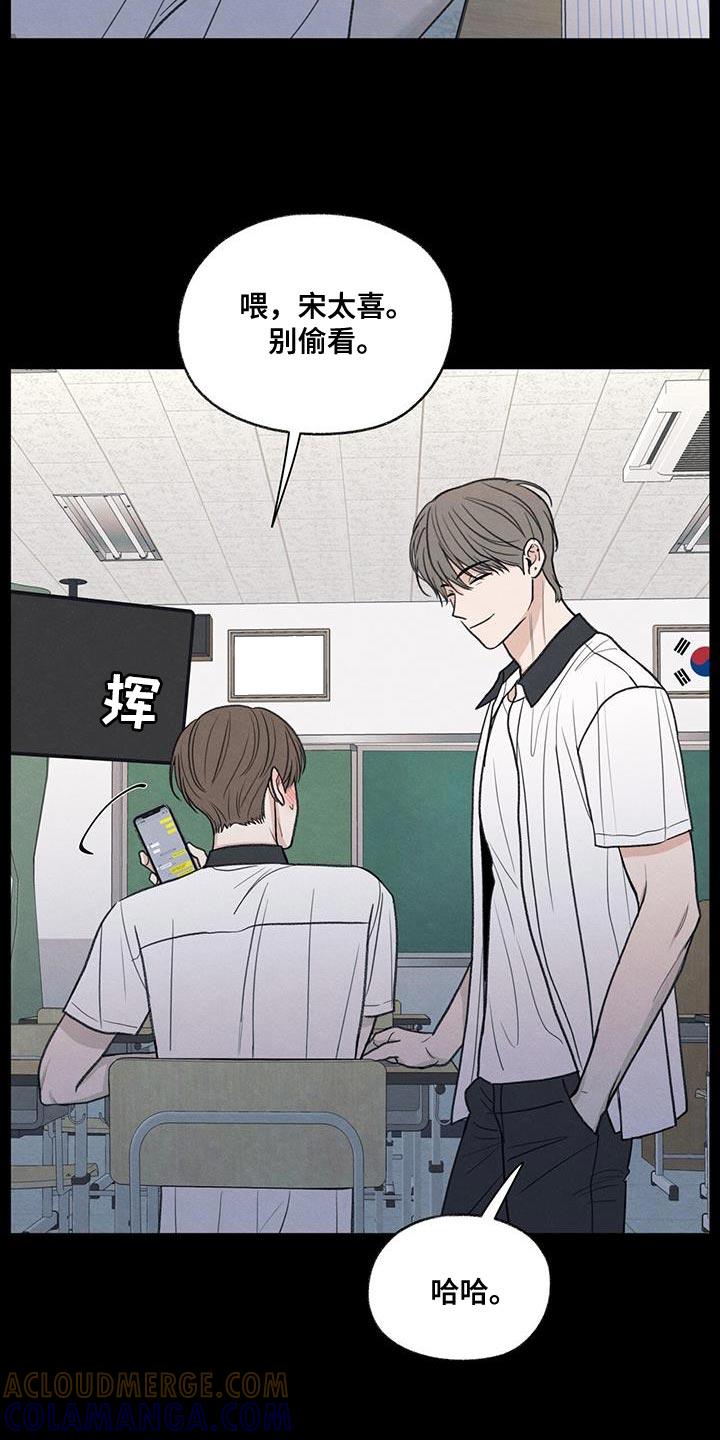 《模糊的边缘》第81章：【第二季】流血 第19页