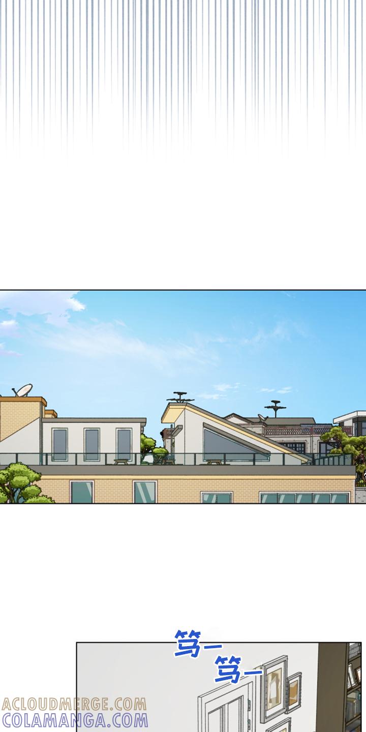 《亲密友人》第82章：【第二季】找关系 第7页