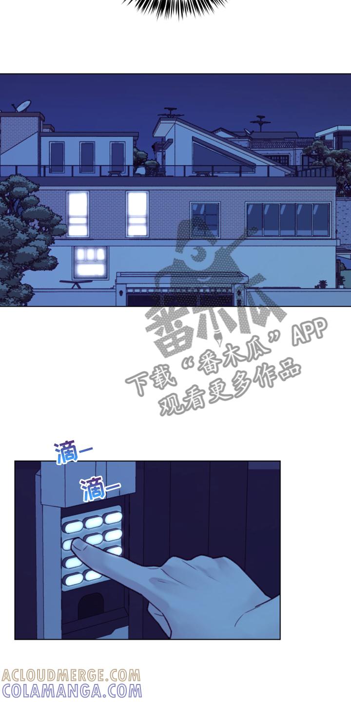 《亲密友人》第82章：【第二季】找关系 第19页