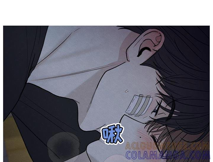 《模糊的边缘》第82章：【第二季】喜欢的人 第9页