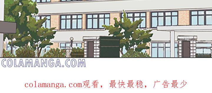 《亲密友人》第83章：【第二季】父母都是老师 第29页