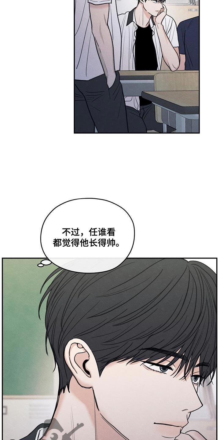 《模糊的边缘》第83章：【第二季】奇怪的组合 第4页