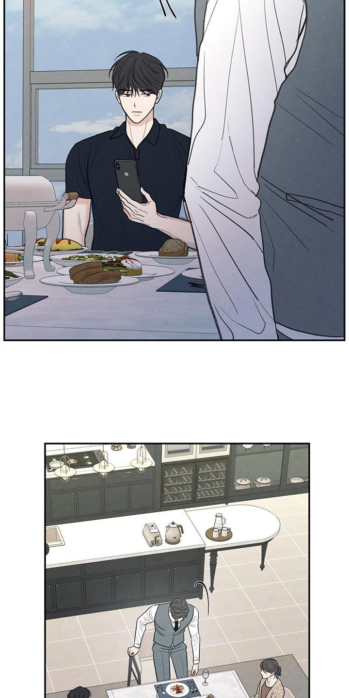 《模糊的边缘》第84章：【第二季】不能忘记长相 第12页