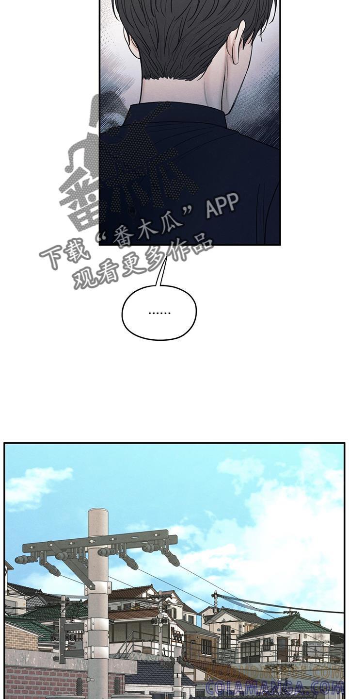 《模糊的边缘》第85章：【第二季】出国留学打算 第19页