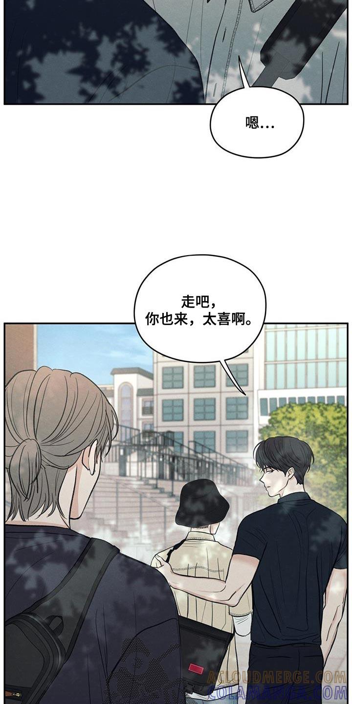 《模糊的边缘》第86章：【第二季】一起学习 第25页