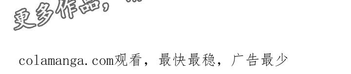 《模糊的边缘》第86章：【第二季】一起学习 第27页