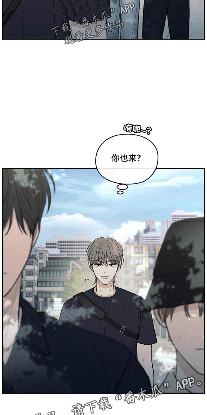 《模糊的边缘》第86章：【第二季】一起学习 第26页