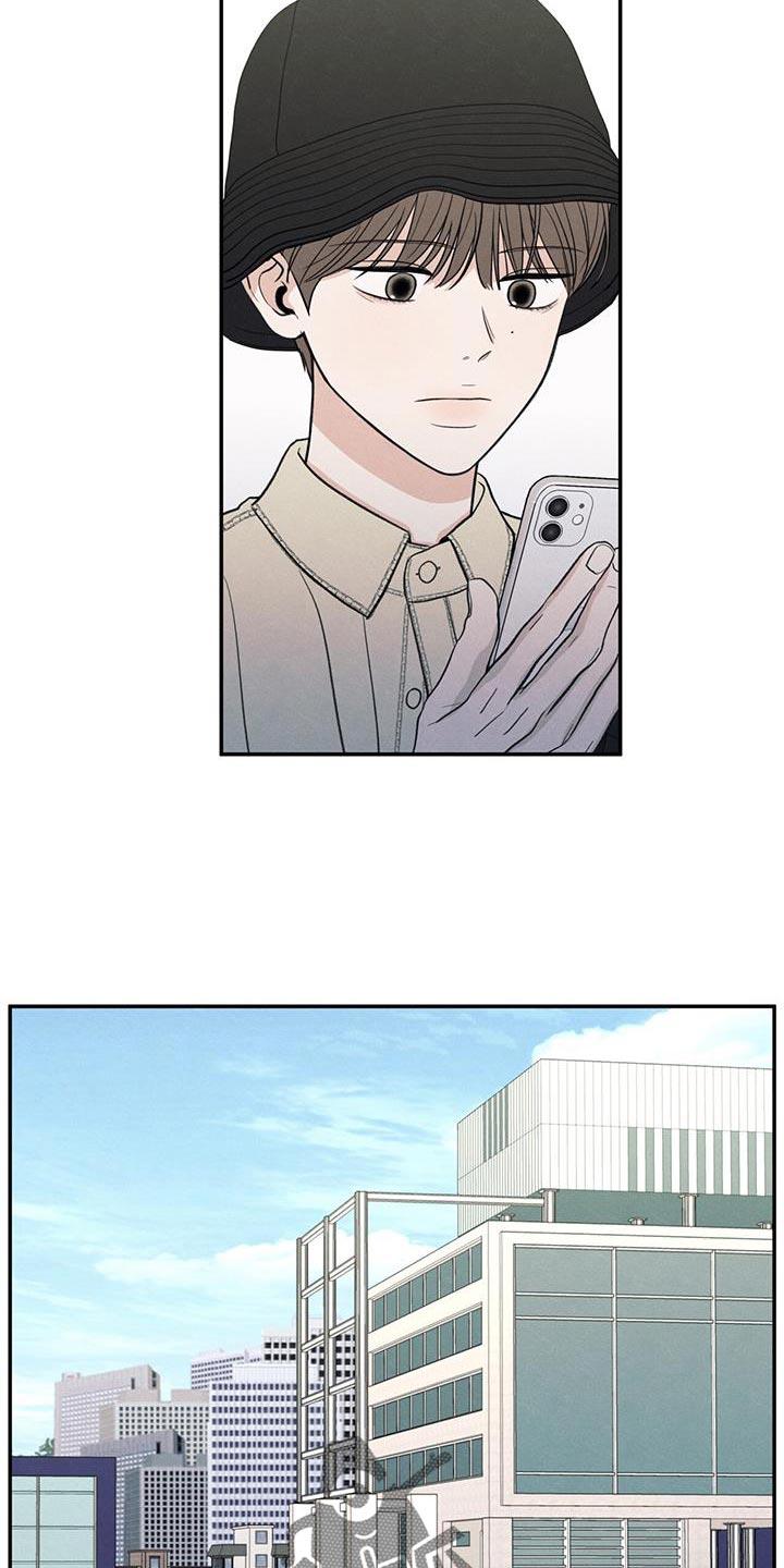 《模糊的边缘》第86章：【第二季】一起学习 第16页