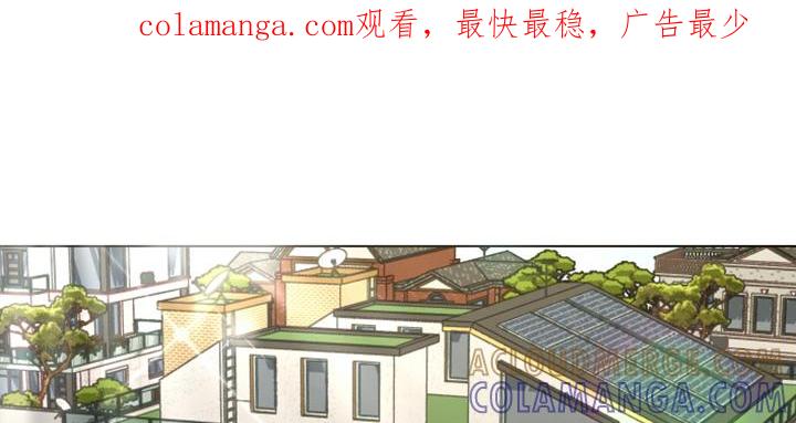 《亲密友人》第86章：【第二季】我帮你解决 第1页