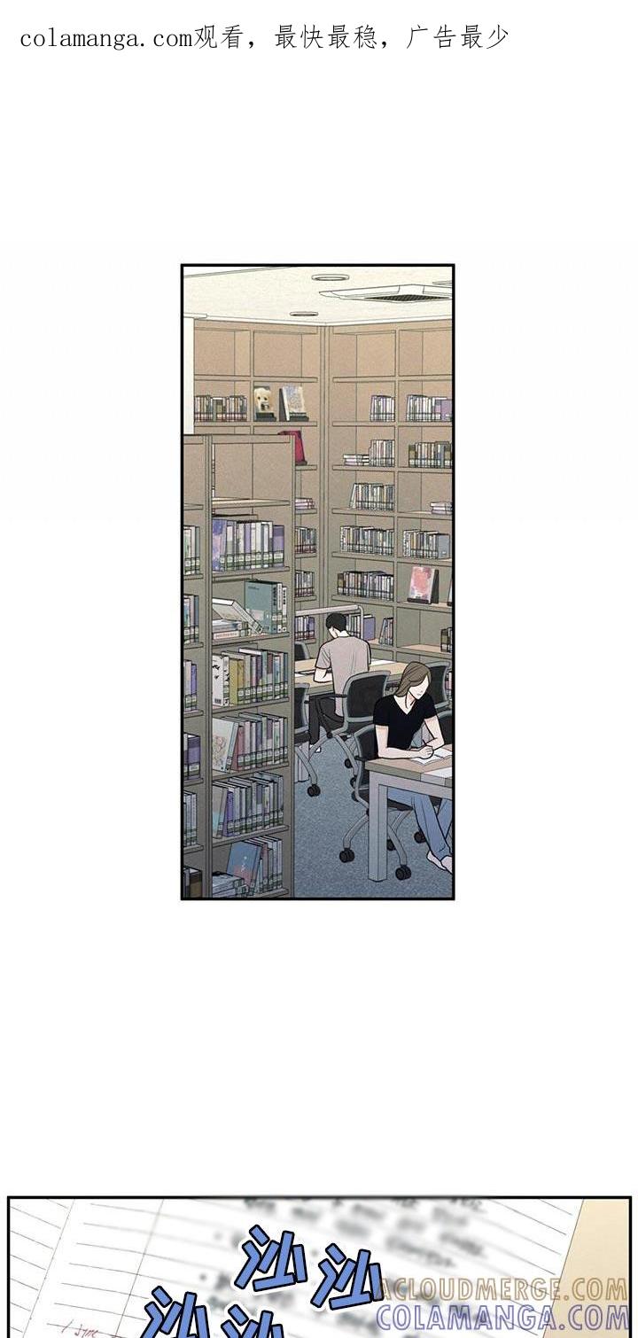 《模糊的边缘》第87章：【第二季】还是别管了 第1页