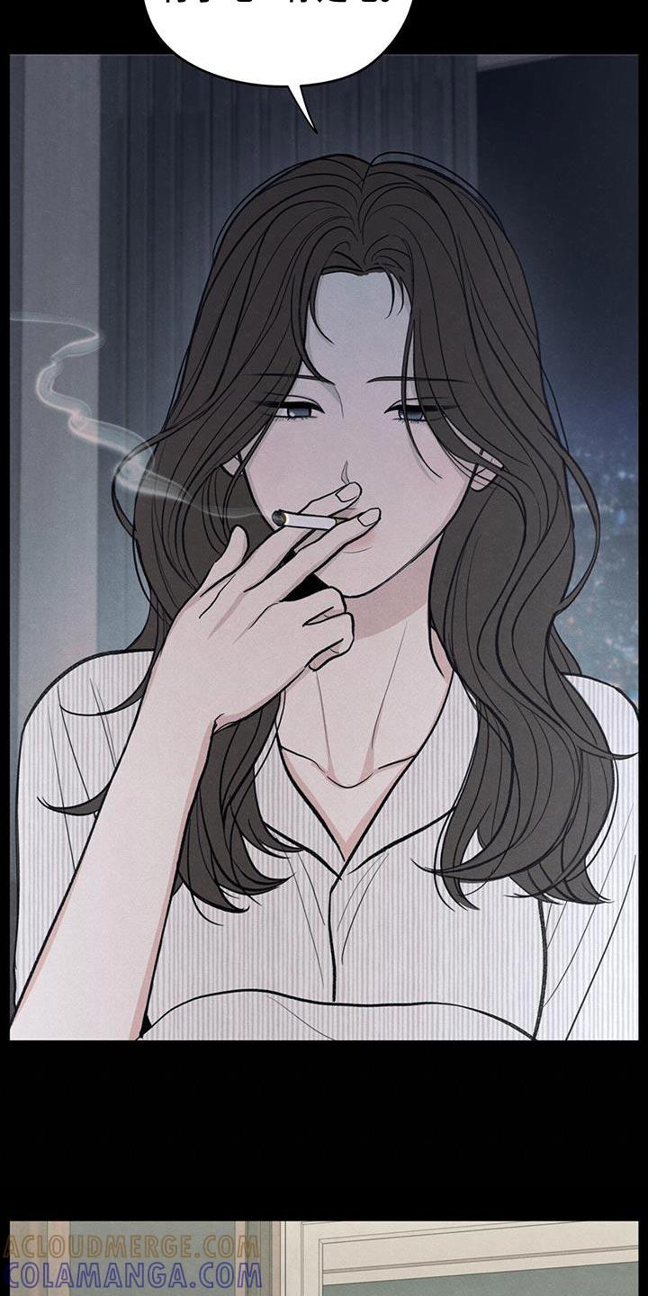 《模糊的边缘》第88章：【第二季】奄奄一息的鲜花 第13页