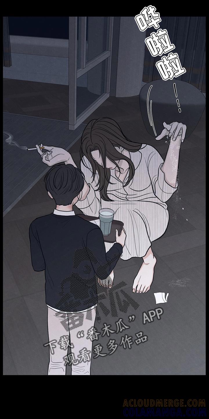 《模糊的边缘》第88章：【第二季】奄奄一息的鲜花 第11页