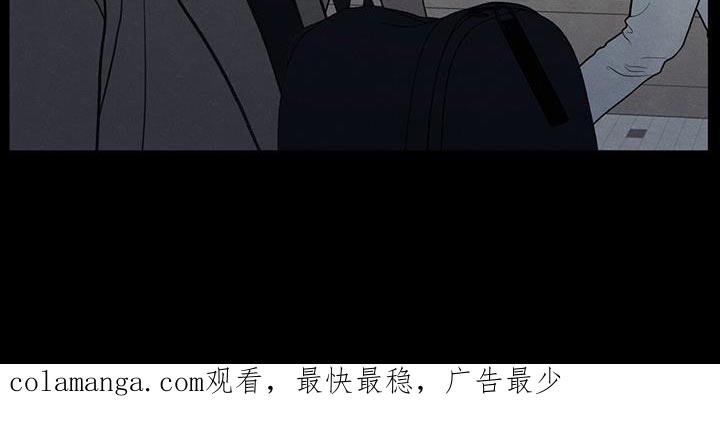 《模糊的边缘》第88章：【第二季】奄奄一息的鲜花 第36页