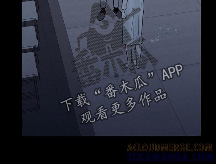 《模糊的边缘》第89章：【第二季】最后一次警告 第27页
