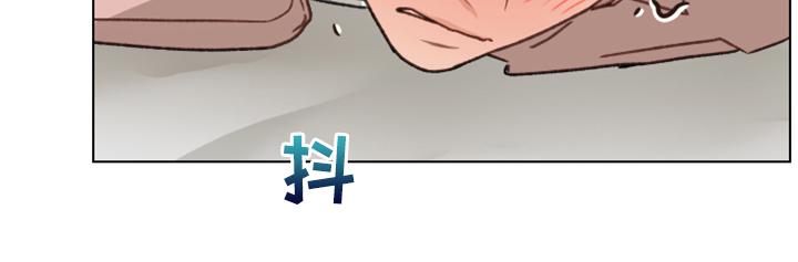 《亲密友人》第89章：【第二季】我不客气了 第14页