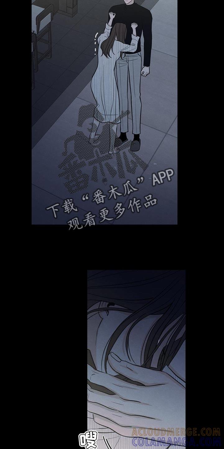 《模糊的边缘》第89章：【第二季】最后一次警告 第13页