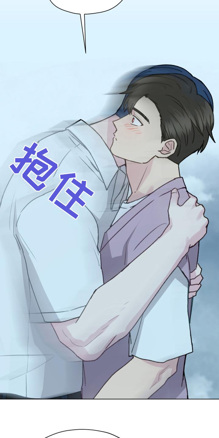 《亲密友人》第91章：【第二季】现在就要说 第36页