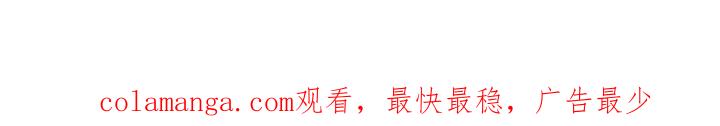 《亲密友人》第92章：【第二季】被人下药 第21页