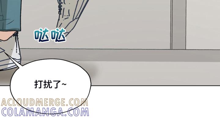 《亲密友人》第93章：【第二季】快速解决 第21页