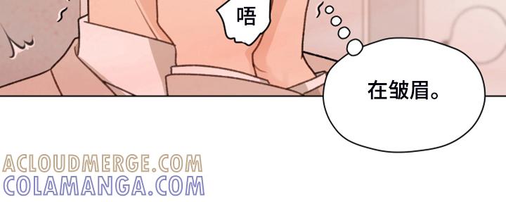 《亲密友人》第93章：【第二季】快速解决 第15页