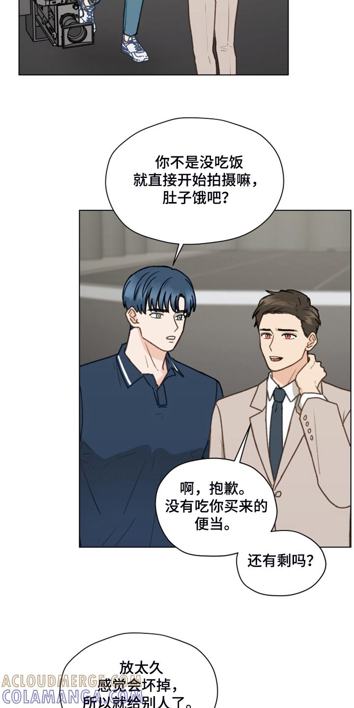 《亲密友人》第94章：【第二季】一遭被蛇咬 第11页