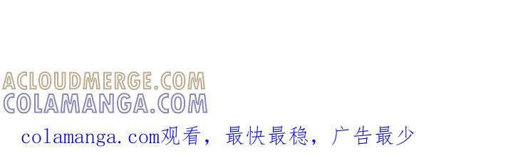 《亲密友人》第94章：【第二季】一遭被蛇咬 第19页