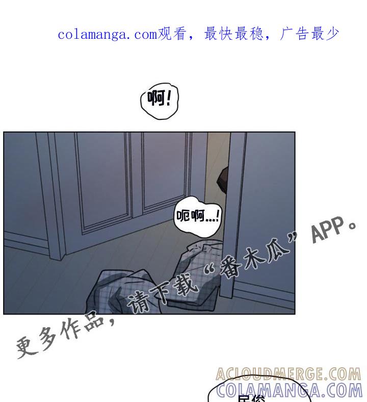 《亲密友人》第96章：【第二季】惯犯 第1页