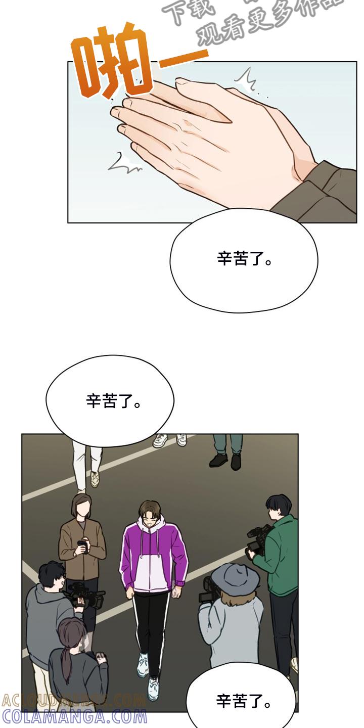 《亲密友人》第99章：【第二季】突然冒出的父亲 第3页