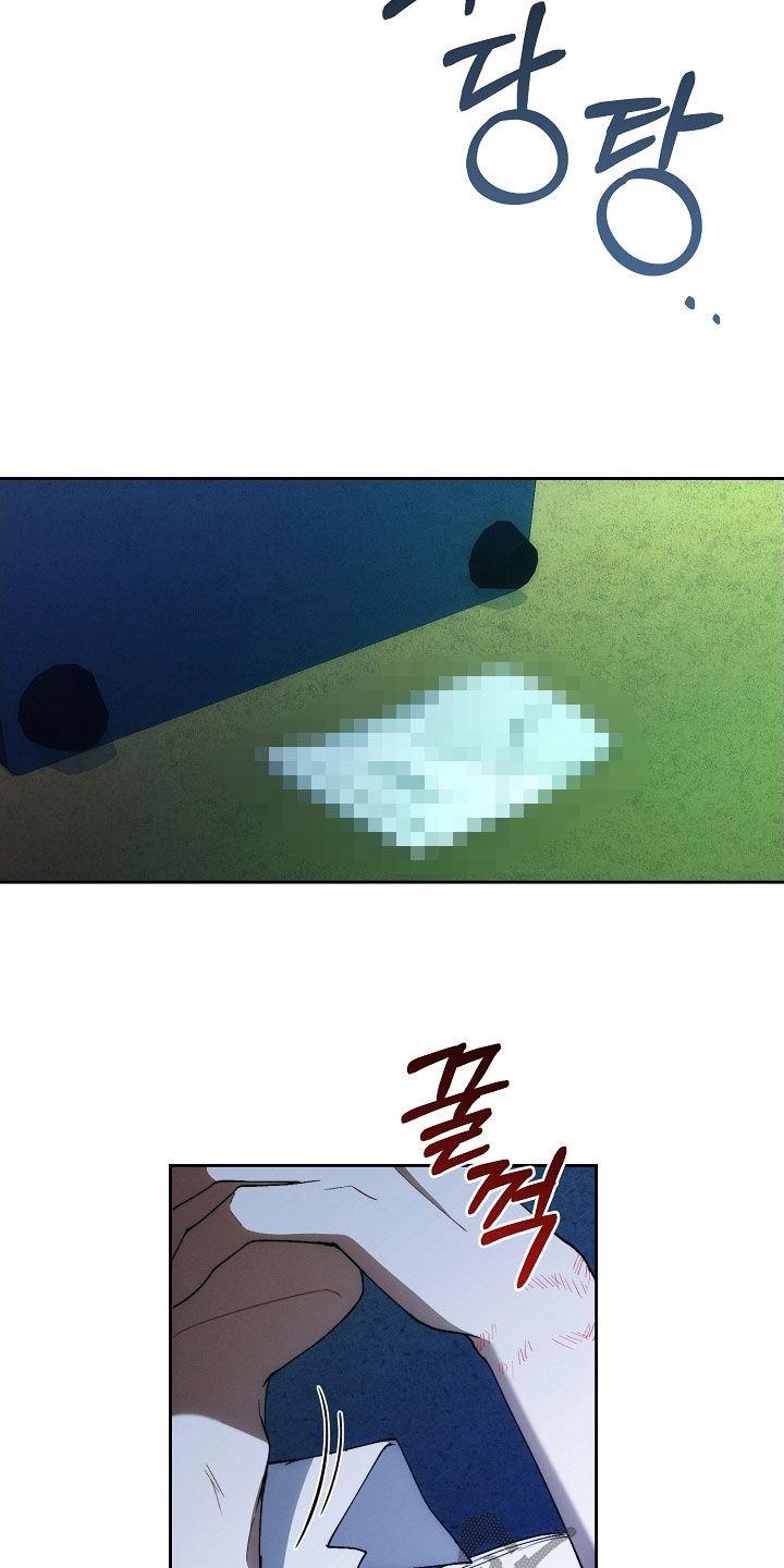 《血色公寓》第100章：下辈子 第6页