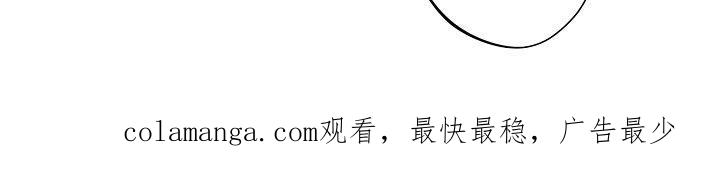 《血色公寓》第100章：下辈子 第38页