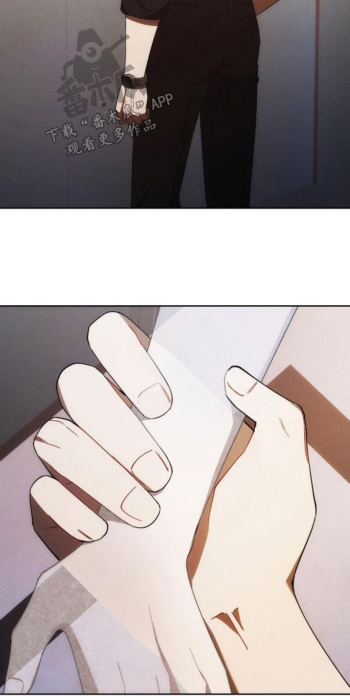 《血色公寓》第100章：下辈子 第34页
